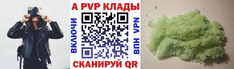 Альфа ПВП СК  Реутов 