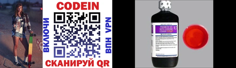 мориарти официальный сайт  Реутов  Кодеин Purple Drank 
