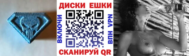 площадка Telegram Реутов Экстази 280мг