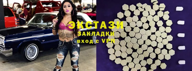 купить наркотик  Реутов  Ecstasy 250 мг 