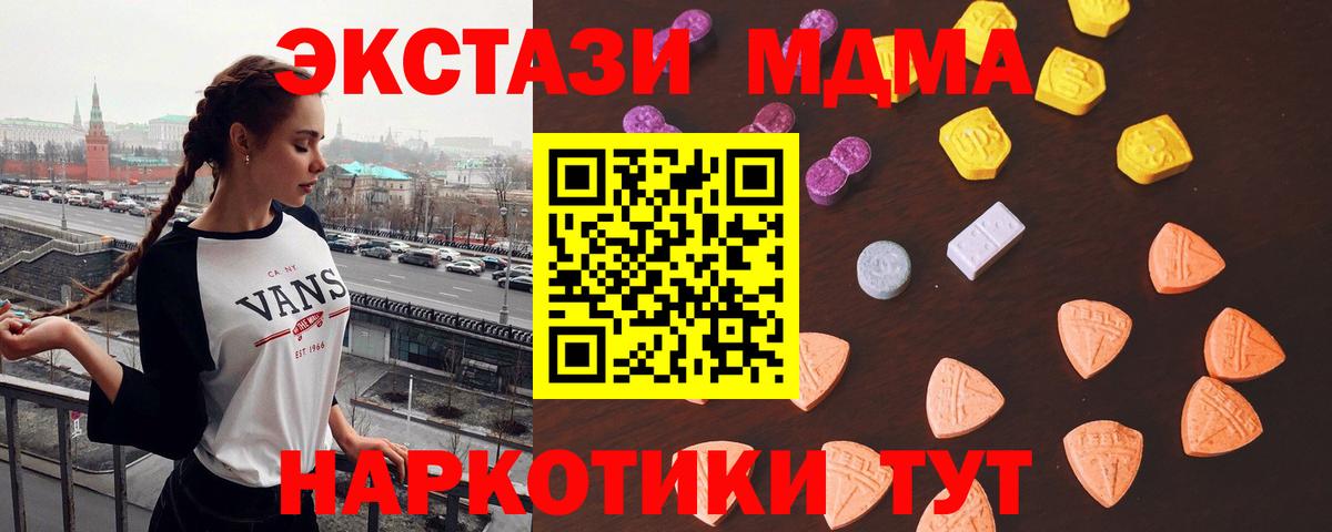 Ecstasy VHQ Реутов