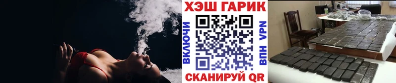 блэк спрут ONION  Реутов  Гашиш AMNESIA HAZE 