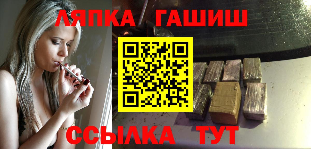 ГАШИШ гарик Реутов