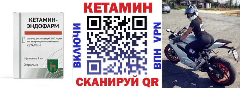 Кетамин ketamine  продажа наркотиков  Реутов 