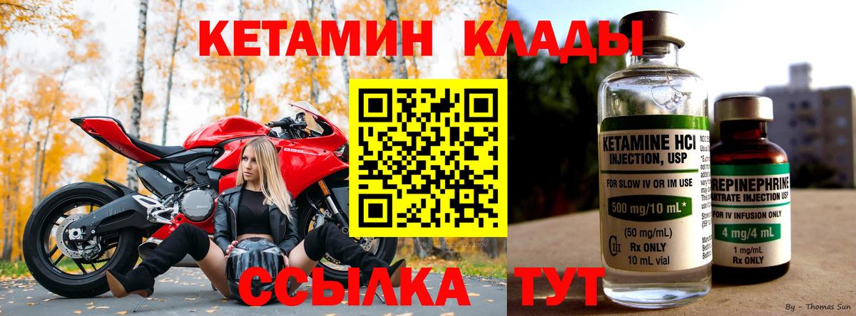 Купить наркотик  Каннабис  A PVP СК   Реутов  Меф кристаллы  Вход с VPN  ГАШИШ  Cocaine 