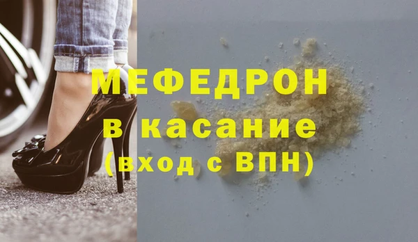 герыч Коряжма