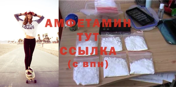 сатива Костерёво