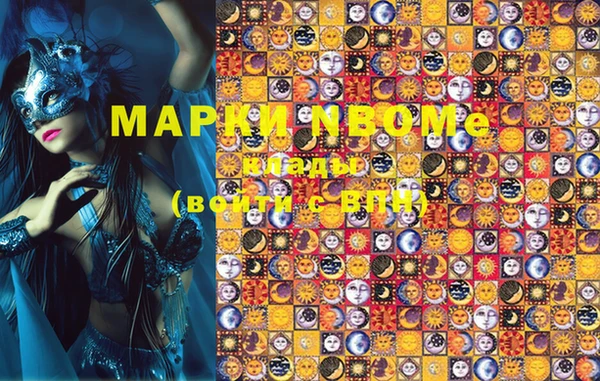 герыч Коряжма