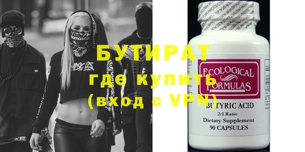 герыч Коряжма