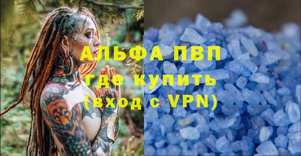 герыч Коряжма
