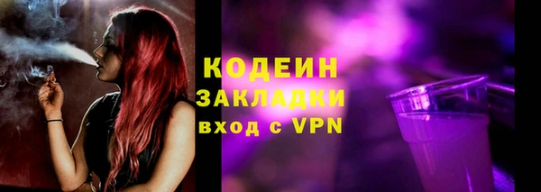 спиды Корсаков