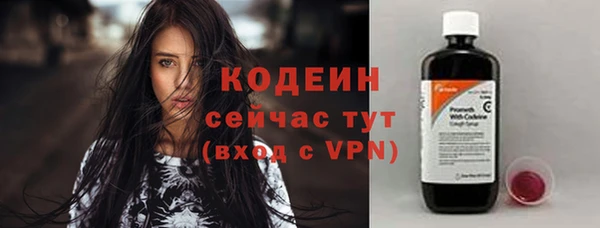 герыч Коряжма