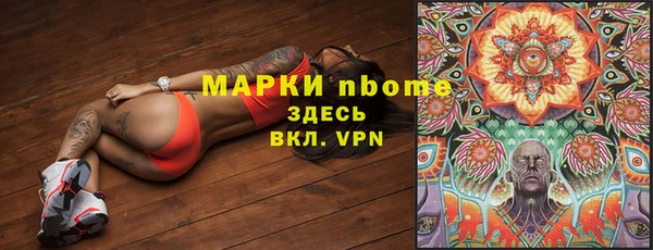 герыч Коряжма