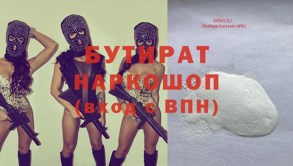 герыч Коряжма