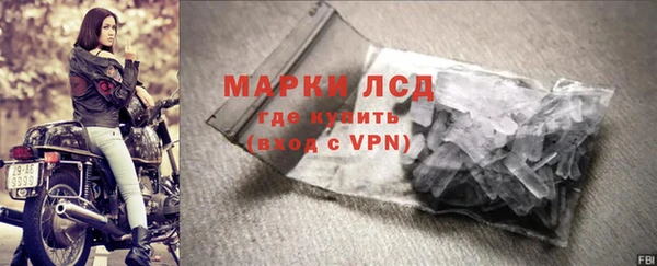 герыч Коряжма