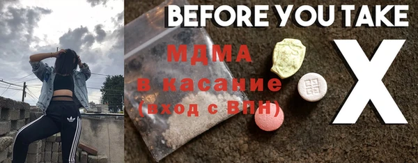 сатива Костерёво