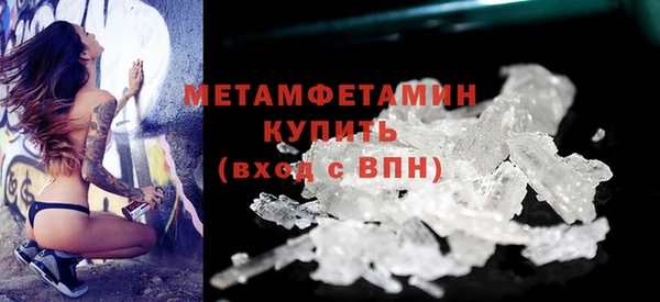 герыч Коряжма