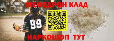 молекула духа Жуковский