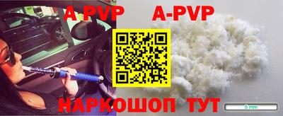 а пвп мука Заводоуковск