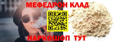 каннабис Заволжье