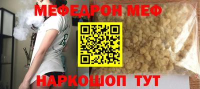 молекула духа Жуковский