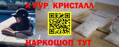 молекула духа Жуковский