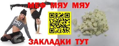 молекула духа Жуковский