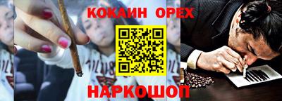 спиды Абакан