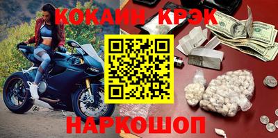 бутик Абинск