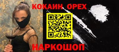 спиды Абакан