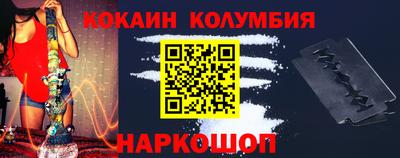 бутик Абинск