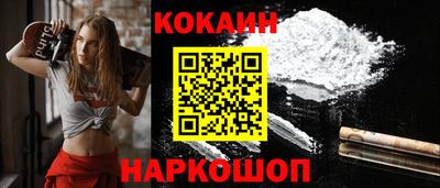 спиды Абакан