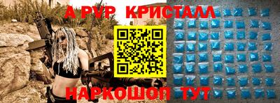а пвп мука Заводоуковск