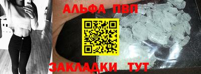 а пвп мука Заводоуковск