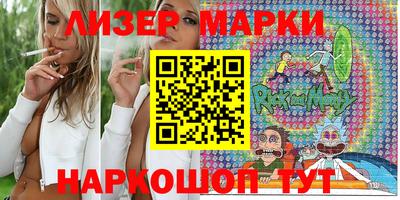 каннабис Заволжье