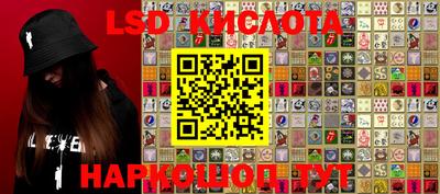 бутик Абинск