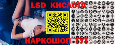 бутик Абинск