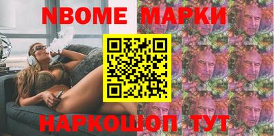 бутик Абинск