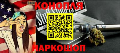 молекула духа Жуковский