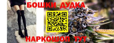 бутик Абинск