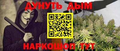каннабис Заволжье
