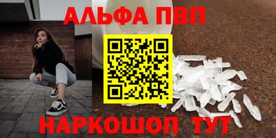 спиды Абакан