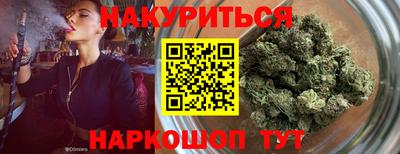 каннабис Заволжье