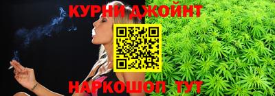 каннабис Заволжье