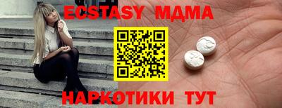 молекула духа Жуковский