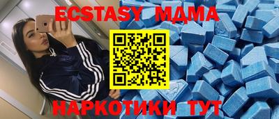 молекула духа Жуковский