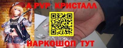 а пвп мука Заводоуковск