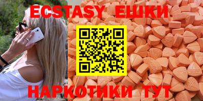 бутик Абинск