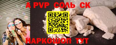 молекула духа Жуковский