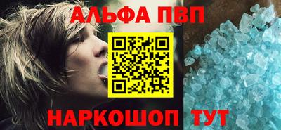 а пвп мука Заводоуковск